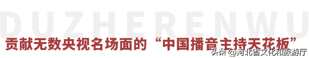 社恐、内向、普通话不标准却成为“央视一哥”,高考差点被人“顶替”,22分钟口播一战封神,他到底有多牛?