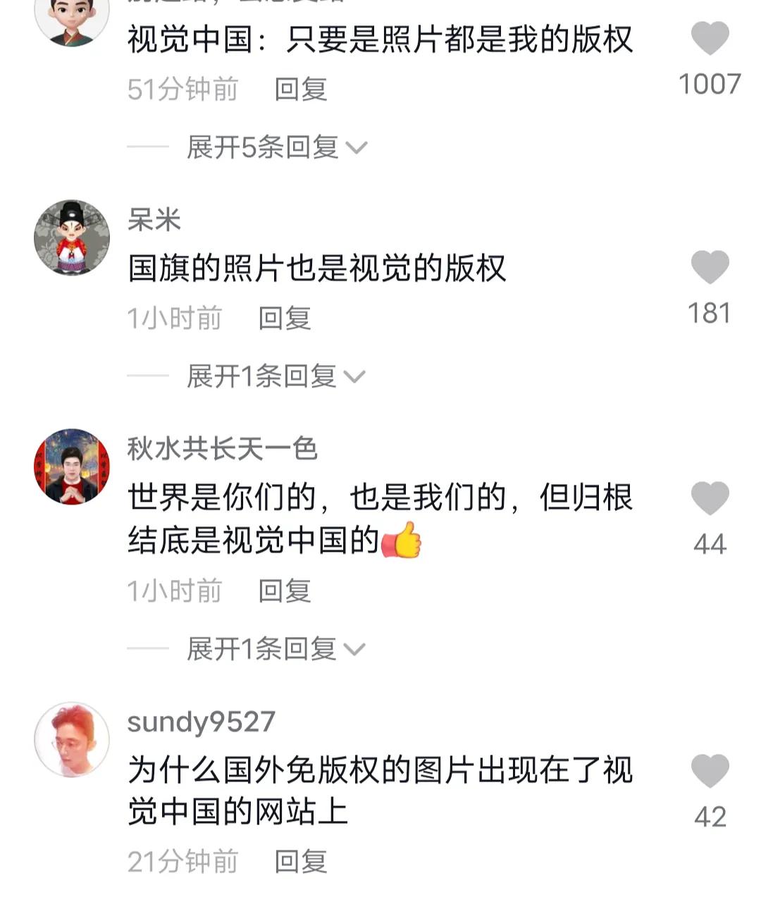 视觉中国告侵权不理会有影响吗,视觉中国风波背后的真相