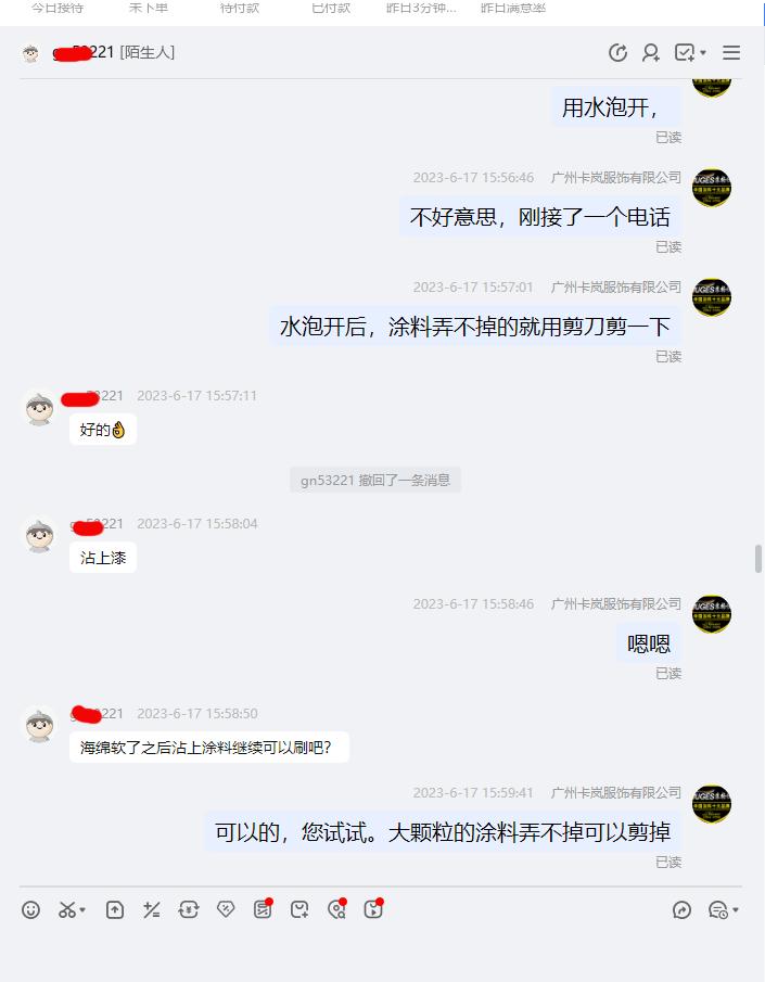 淘宝差评权益为什么不好,淘宝卖家对于恶意差评怎么申诉