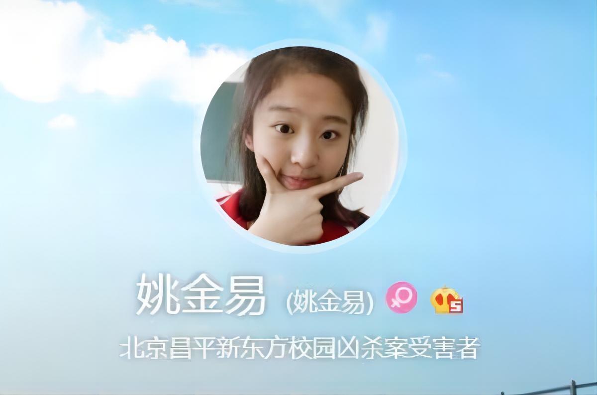 北京富二代性侵案例判刑了吗,北京富二代凶杀案例