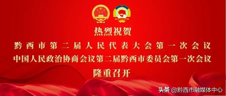 聚焦两会砥砺奋进行稳致远,聚焦盛会砥砺初心