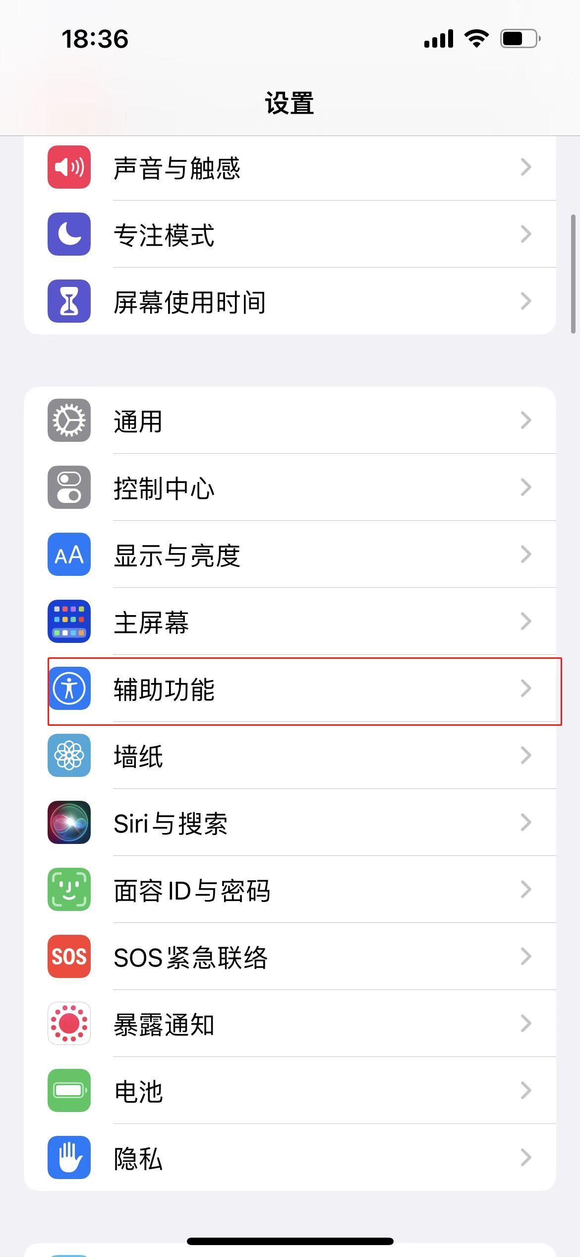 新买的苹果手机怎么设置才好用,刚买的苹果手机怎么设置最好