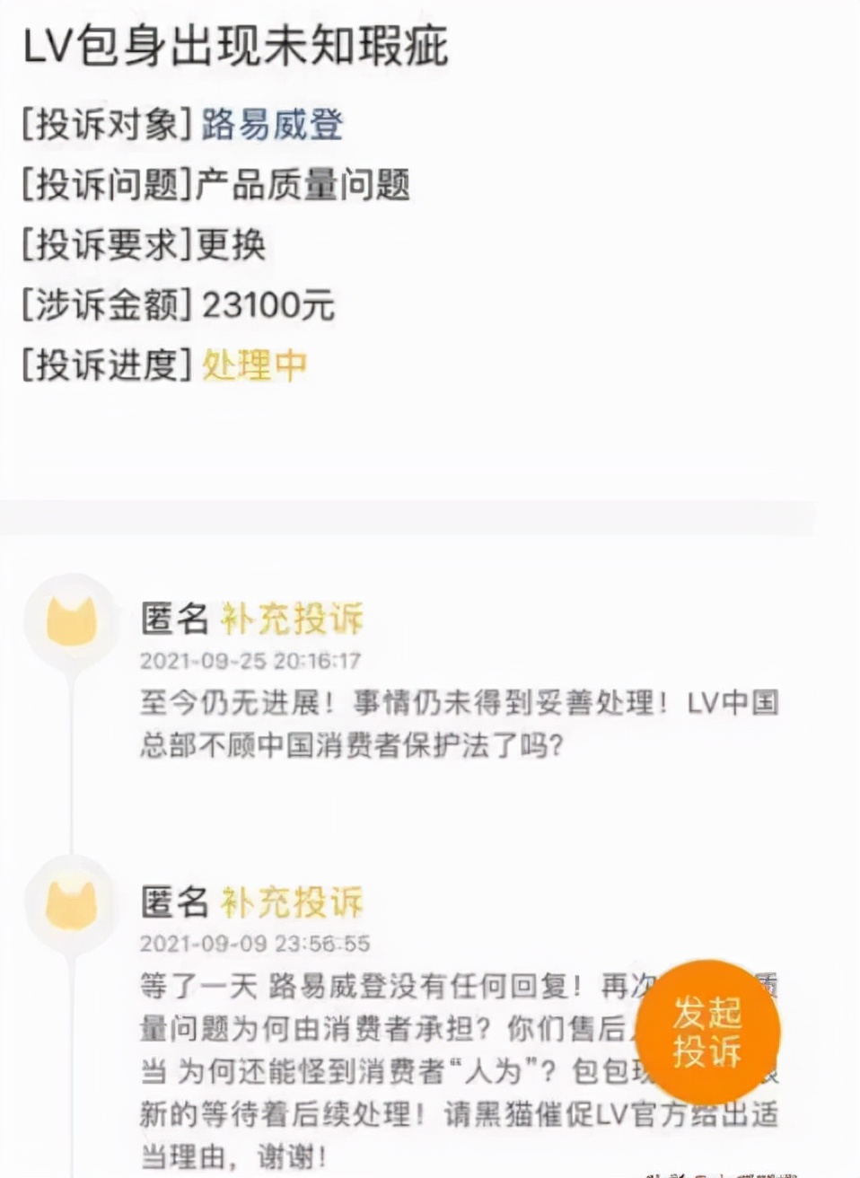 国内奢侈品的退货,各国奢侈品退税