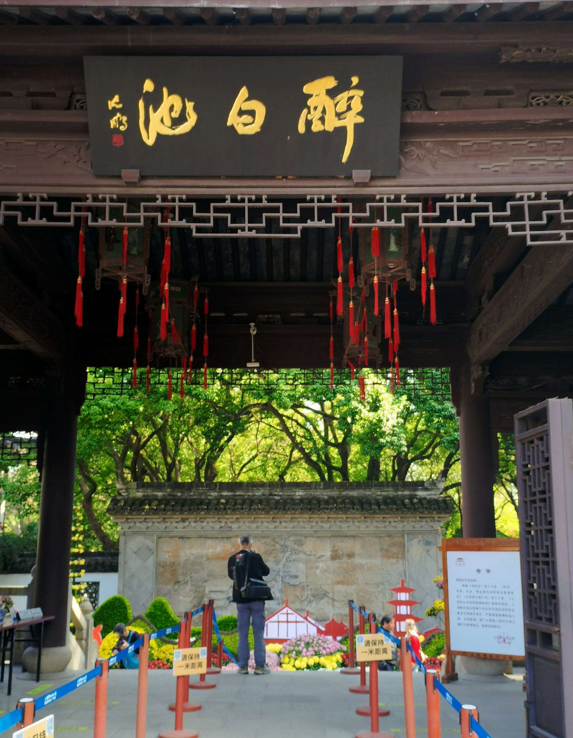 上海五大园林是哪五大园林,上海的五大园林