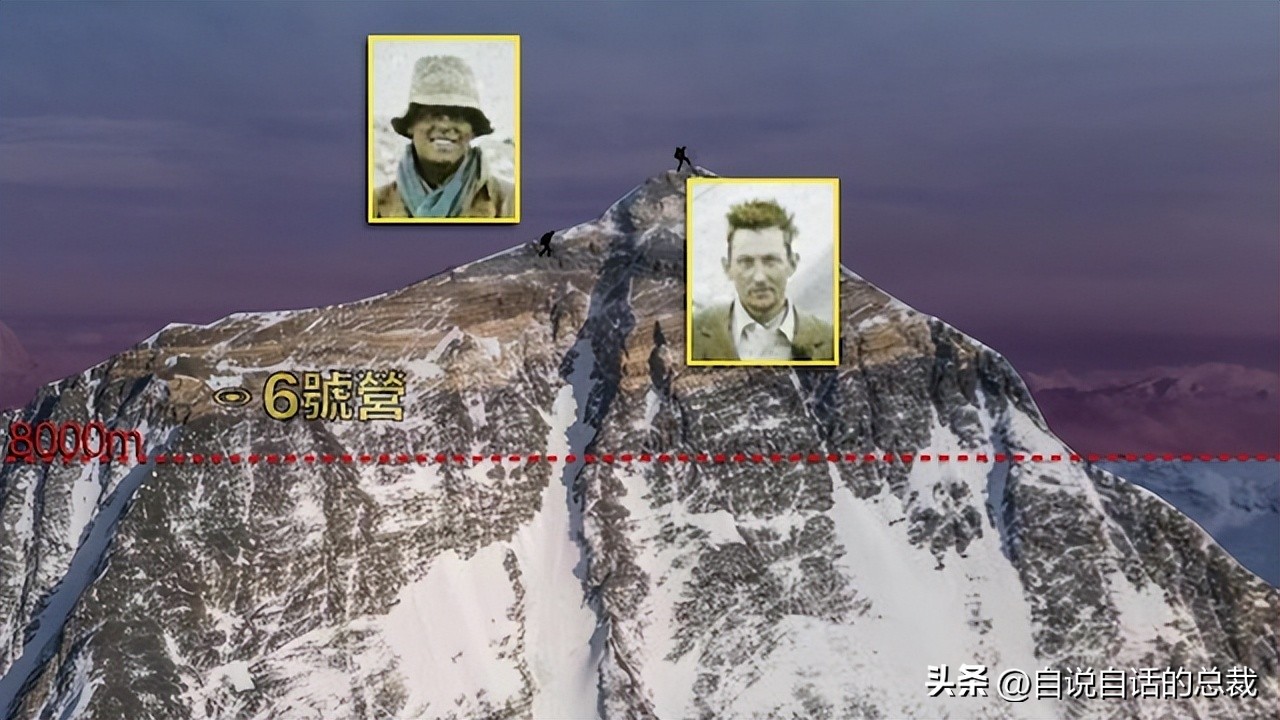 山就在那里英语,山就在那里下一句是什么