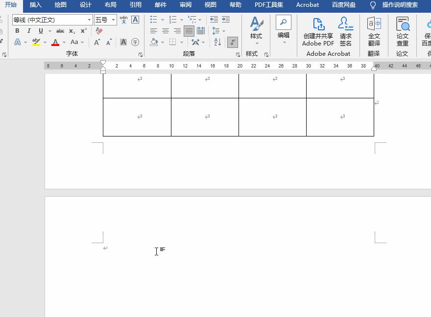 word表格里面多空白页怎么删除,如何有效删除word表格后的空白页