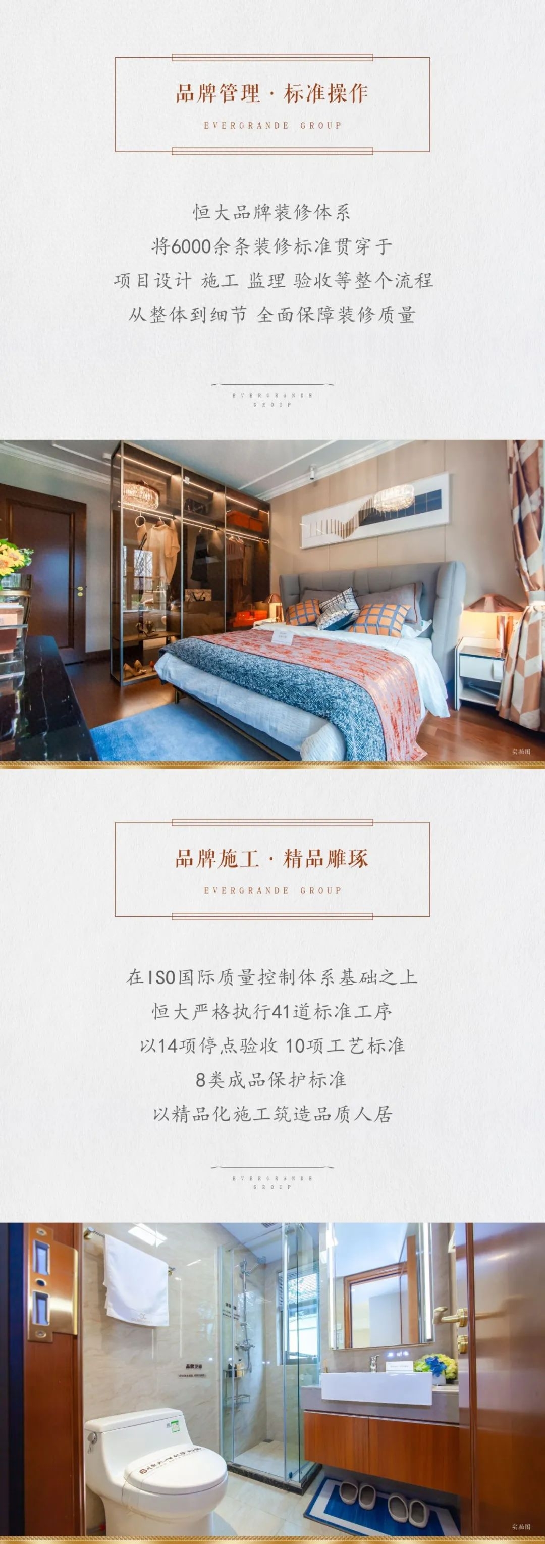 韩城恒大御景半岛工程播报,韩城恒大御景半岛精装房交房