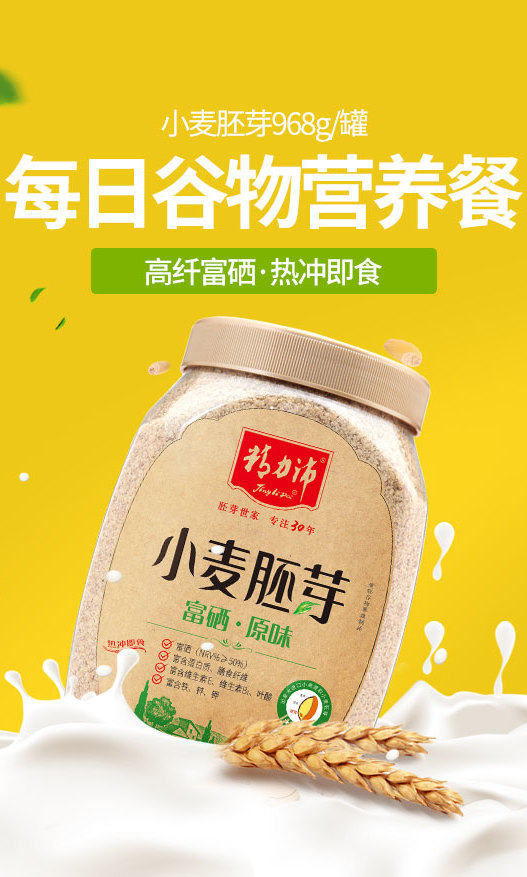 上班族一周营养食谱安排表图,不知道该补充什么维生素