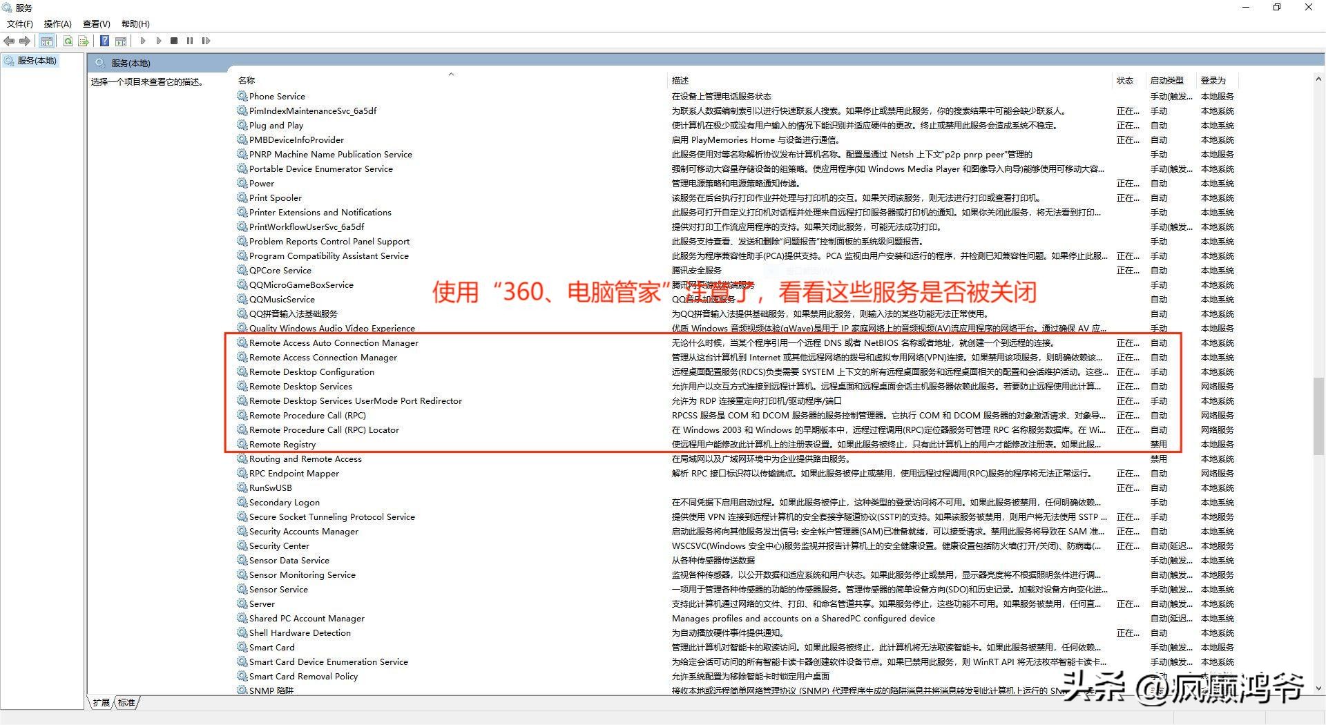 wakeonlan网络唤醒设置,如何远程wakeonlan唤醒电脑