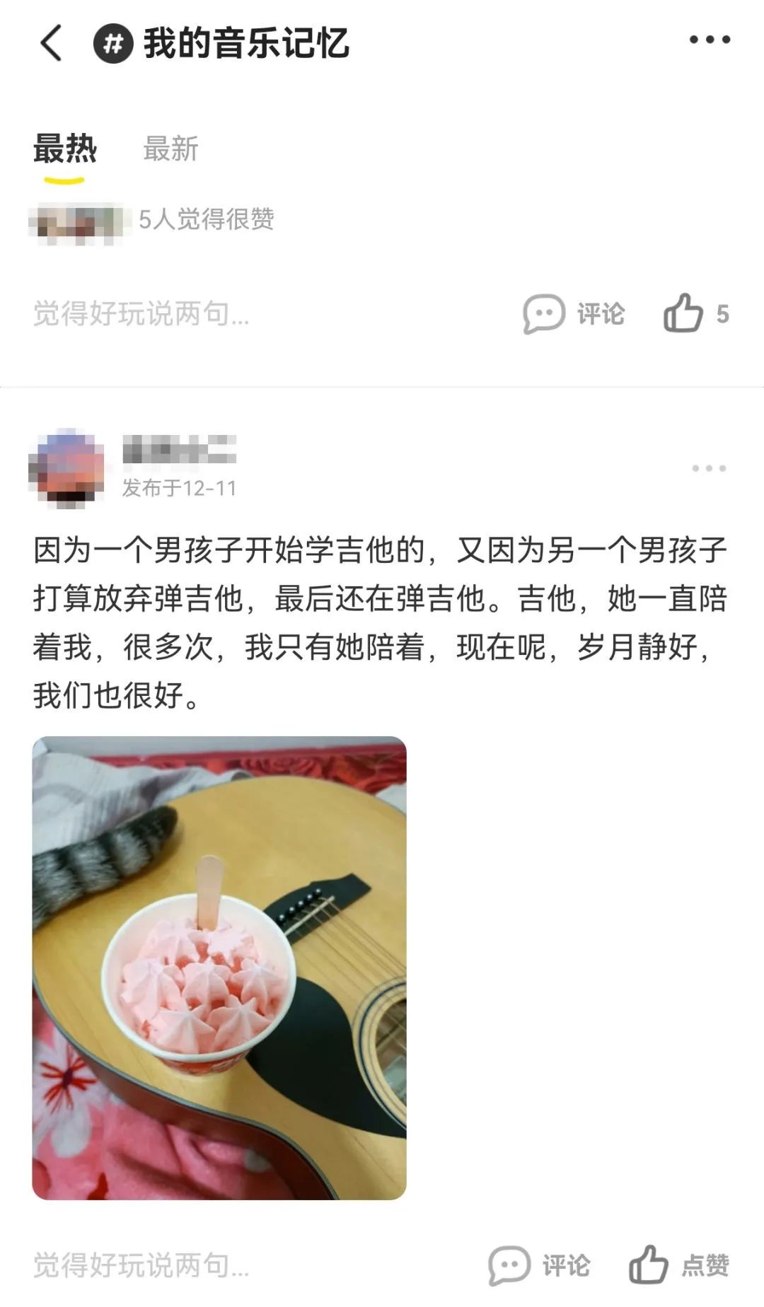闲鱼音乐节循环,闲鱼音乐节为什么有低价票