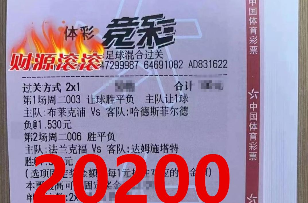 今日竞彩2串1实单推荐,2.27竞彩实单推荐
