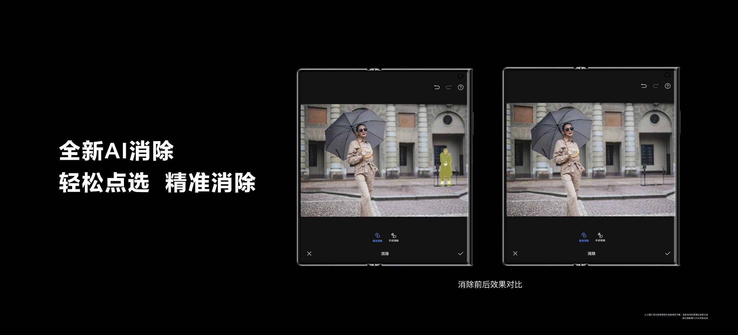 华为matexs2跟其他手机不同之处,华为matexs2和xs哪个更值得购买