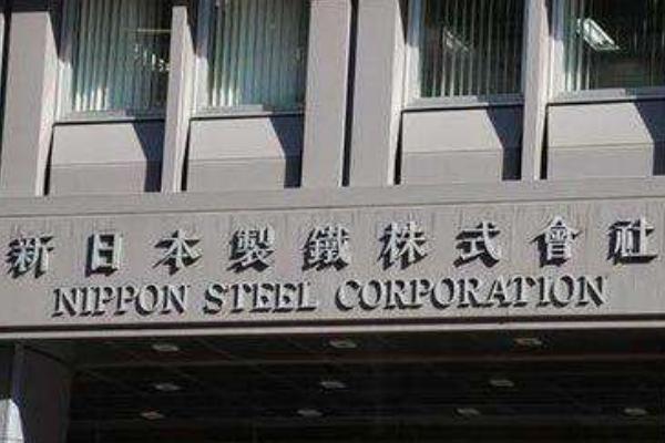 被“百年之交”踢出朋友圈，日本钢铁巨头生气了！宝钢：比比实力