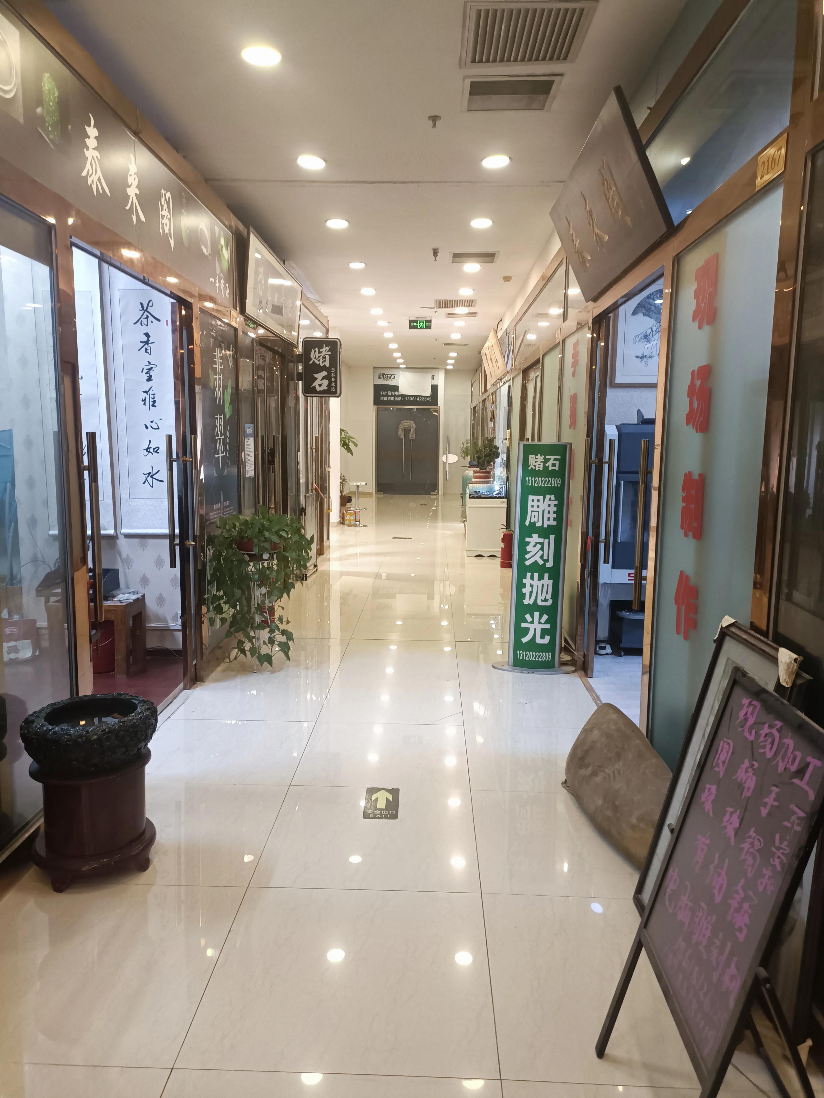 北京朝阳区北京古玩城,祥和珠宝古玩城怎么样