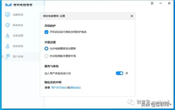 电脑装什么安全卫士软件最好,电脑用什么安全软件好内存小