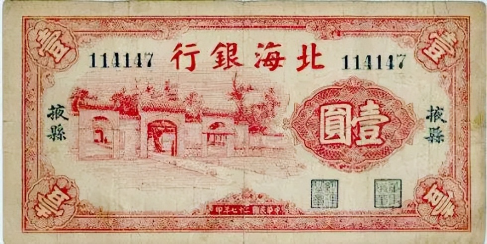 卢布结算货币原理,卢布简要说明