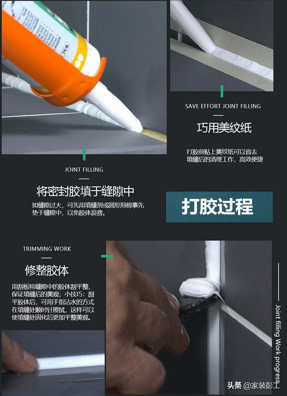 乳胶漆墙面用什么胶粘发泡板牢固,发泡胶填补墙洞做乳胶漆会开裂吗