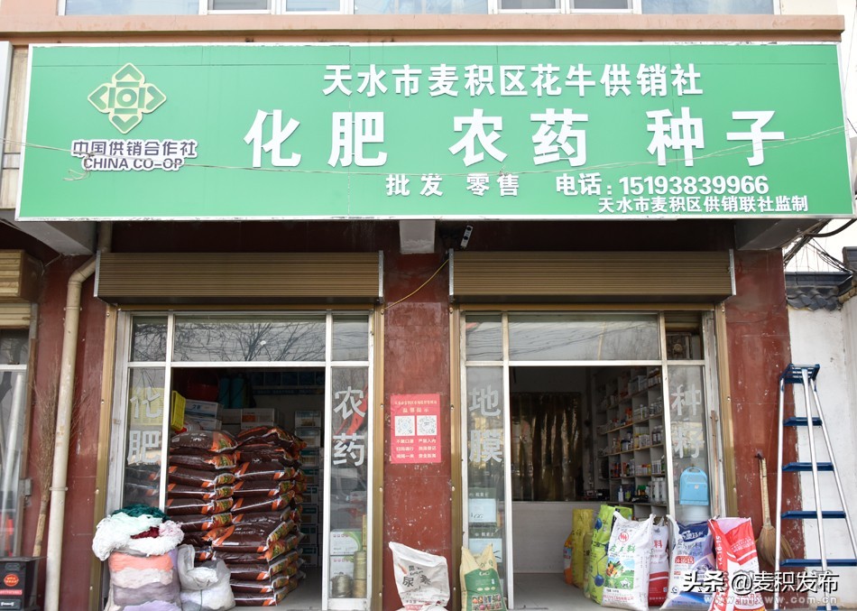 供销社创新为农服务手段,强化县级供销合作社统筹运营能力