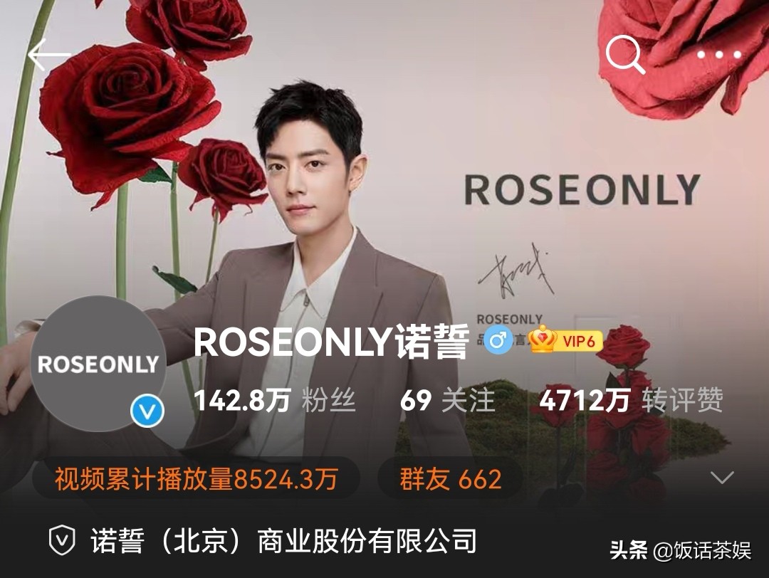 肖战商业价值再次提升,肖战被称为财神爷