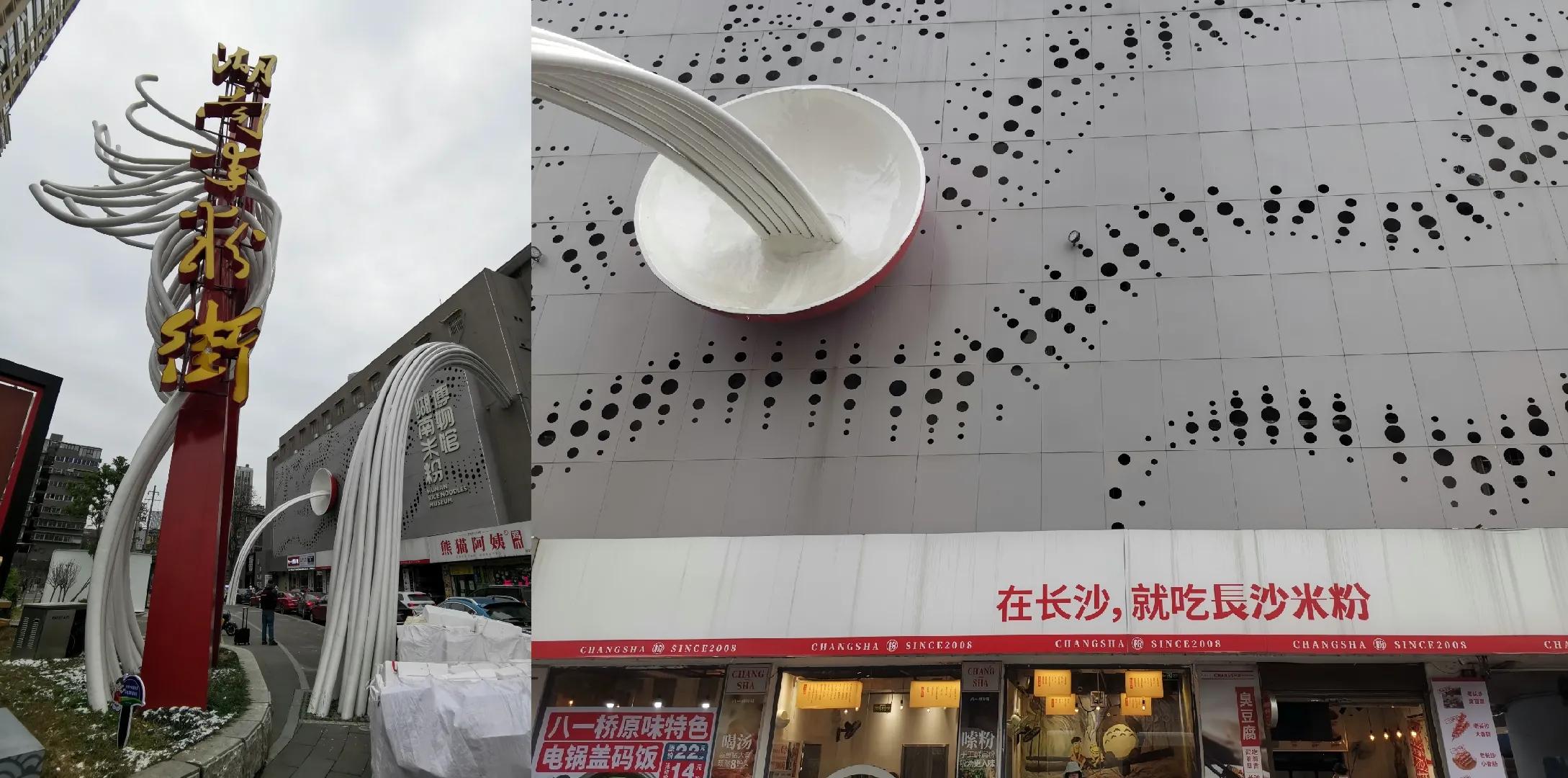 长沙旅游去哪个街吃美食,长沙附近美食街排名榜第一名