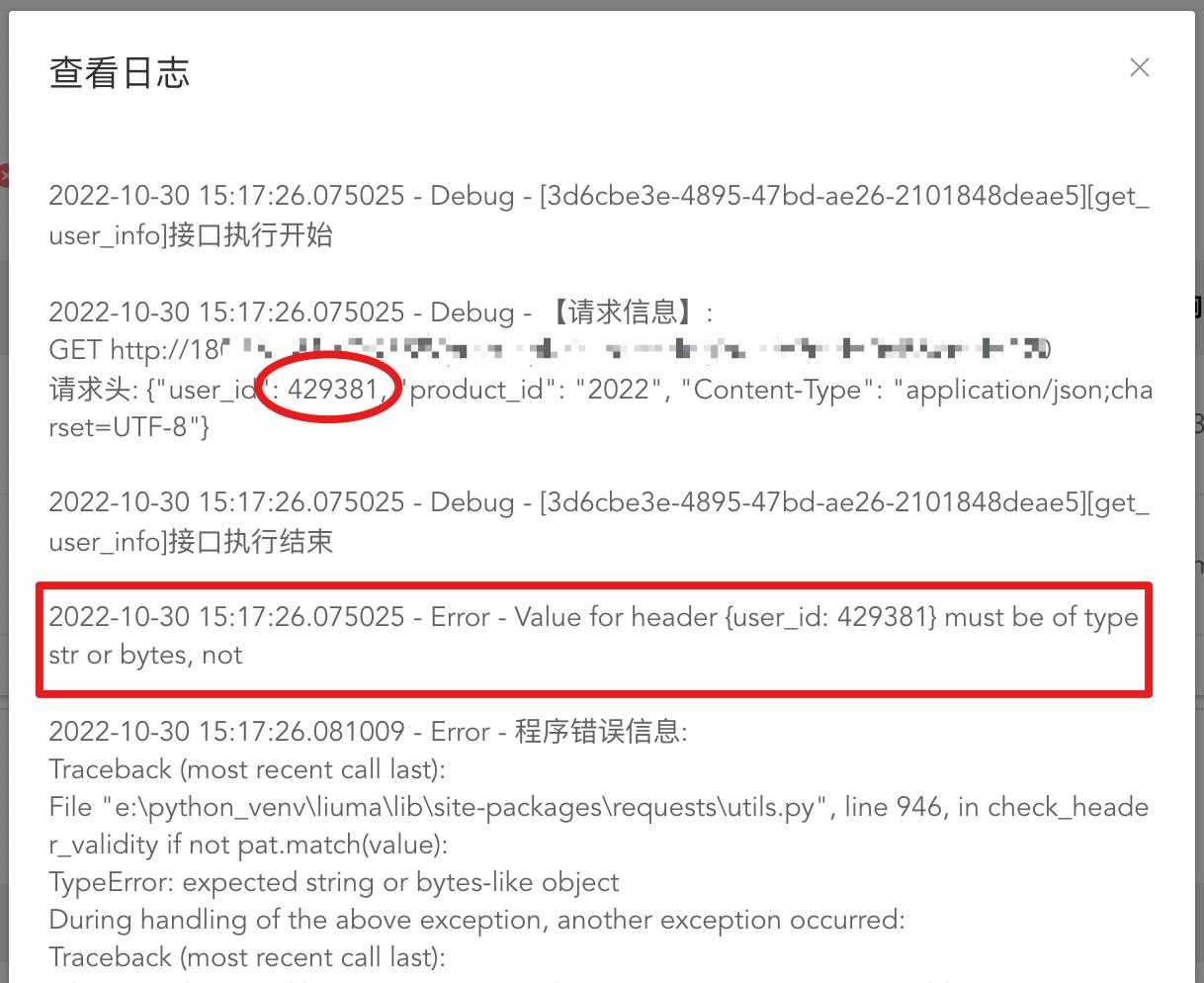 开源一站式测试平台,测试平台开源推荐