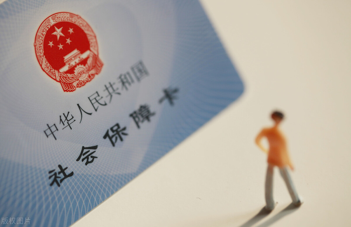 最新版社保卡可以异地办理吗,社保卡能在异地申请办理吗