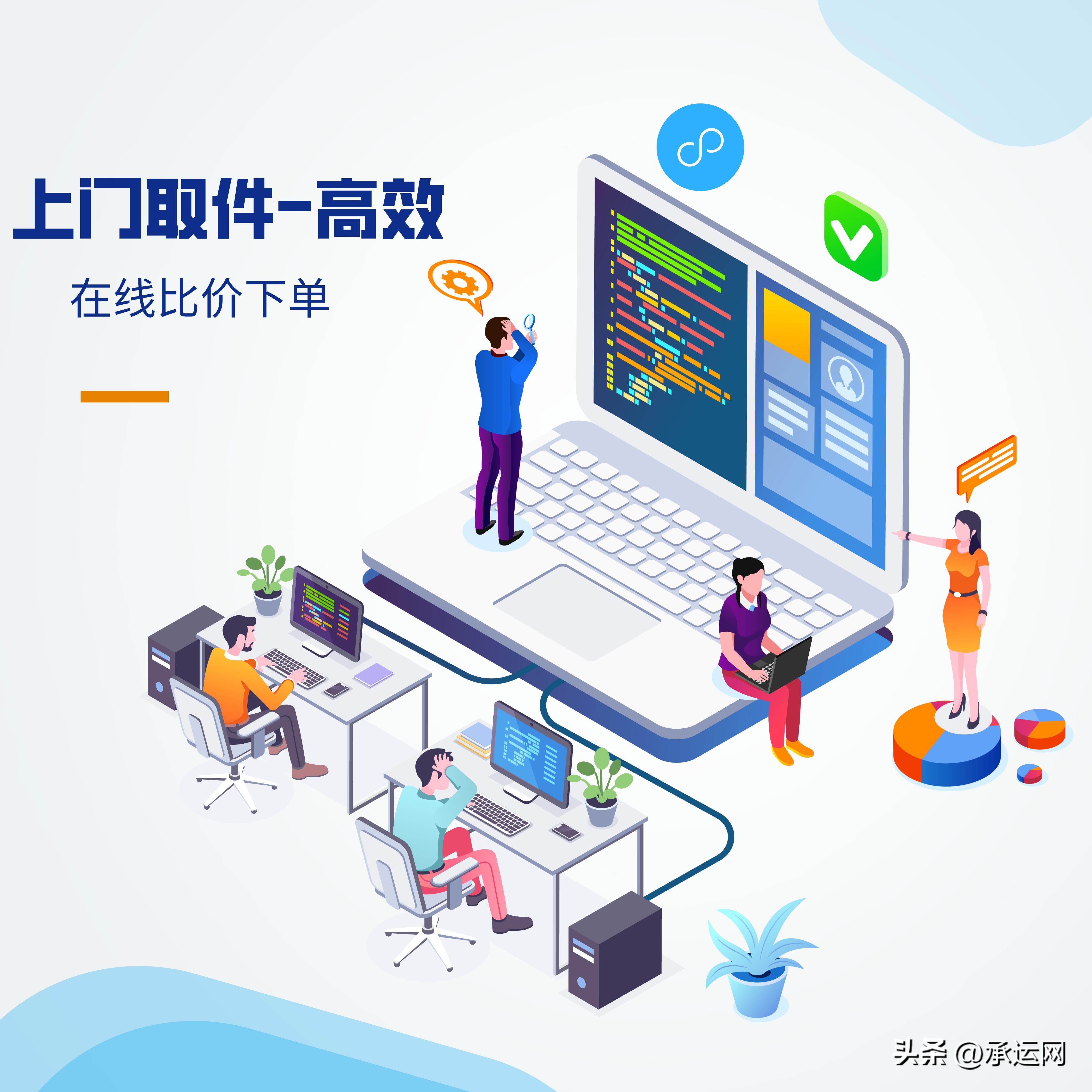 批量寄快递怎么最划算？超实用的寄件省钱方法，仅需6元起！