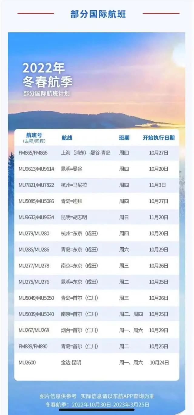 南航何时能恢复纽约飞广州,南航广州纽约航线正式复航