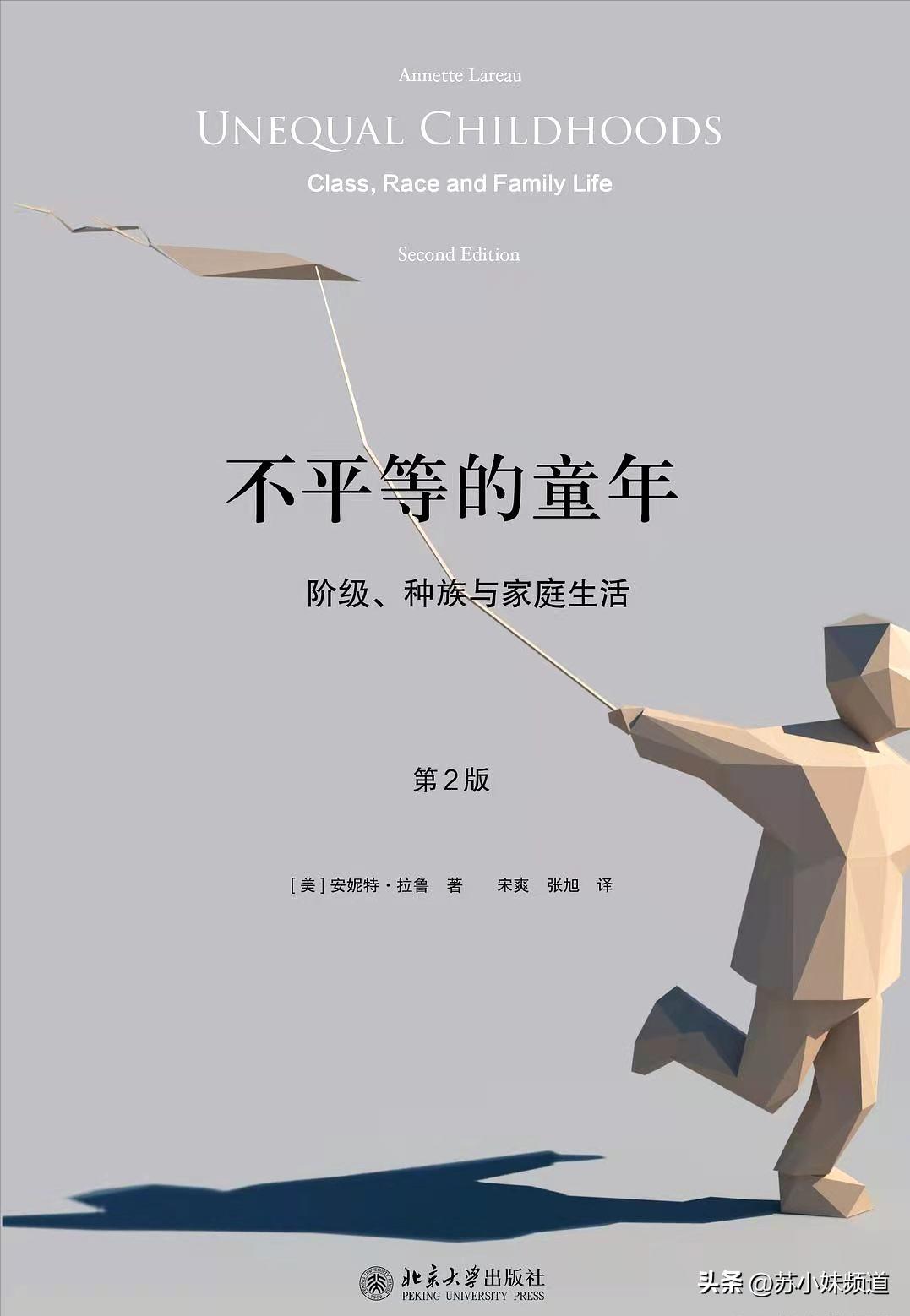 养育男孩的方法书,养育孩子的道理和方法