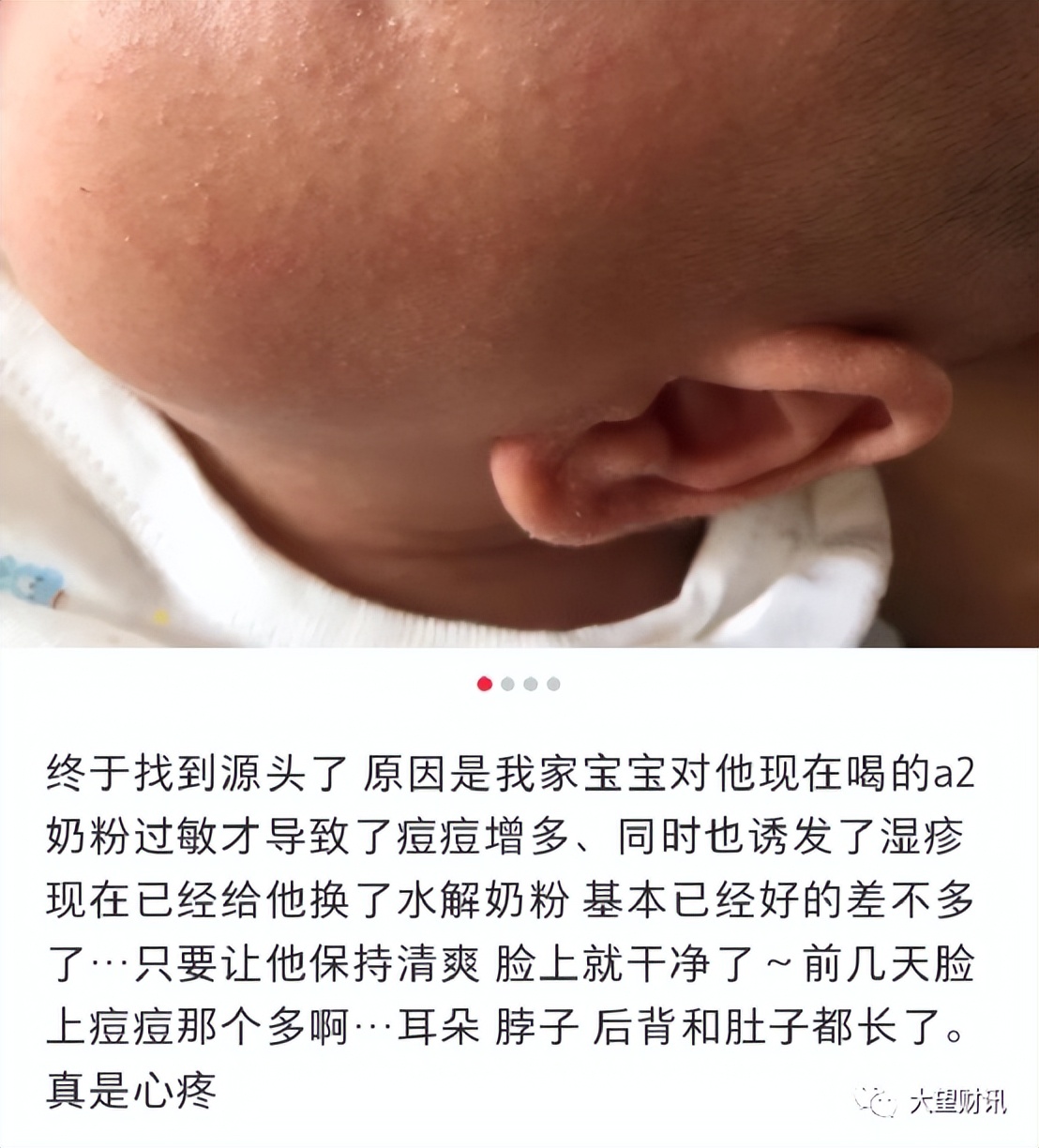 a2奶粉广告宣传,a2奶粉是不是炒作