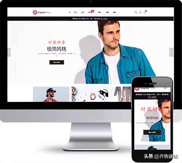 商城购物网站源码,一个完整的购物网站的源码