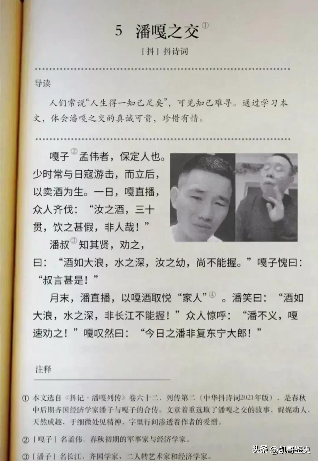 私生活混乱、撒谎成性、批判他人堕落自己，这5位老戏骨令人汗颜