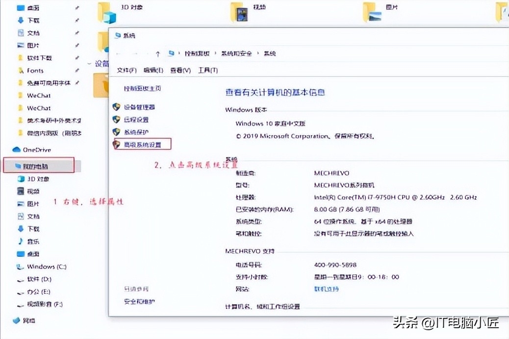 电脑c盘又变红教你一键彻底清理,电脑c盘满了怎么清理c盘空间实用