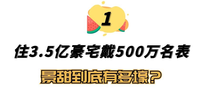 豪横女富婆,豪横女富豪视频