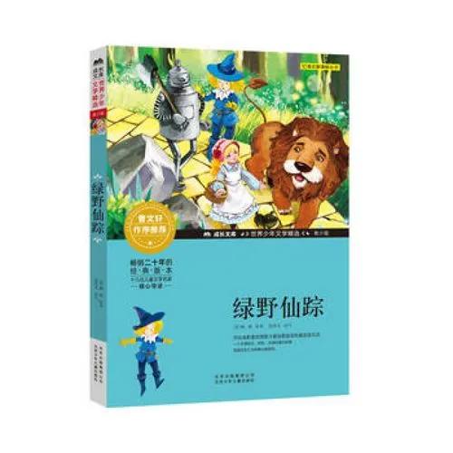 读书是改变命运的最好捷径——爱满家书（433）