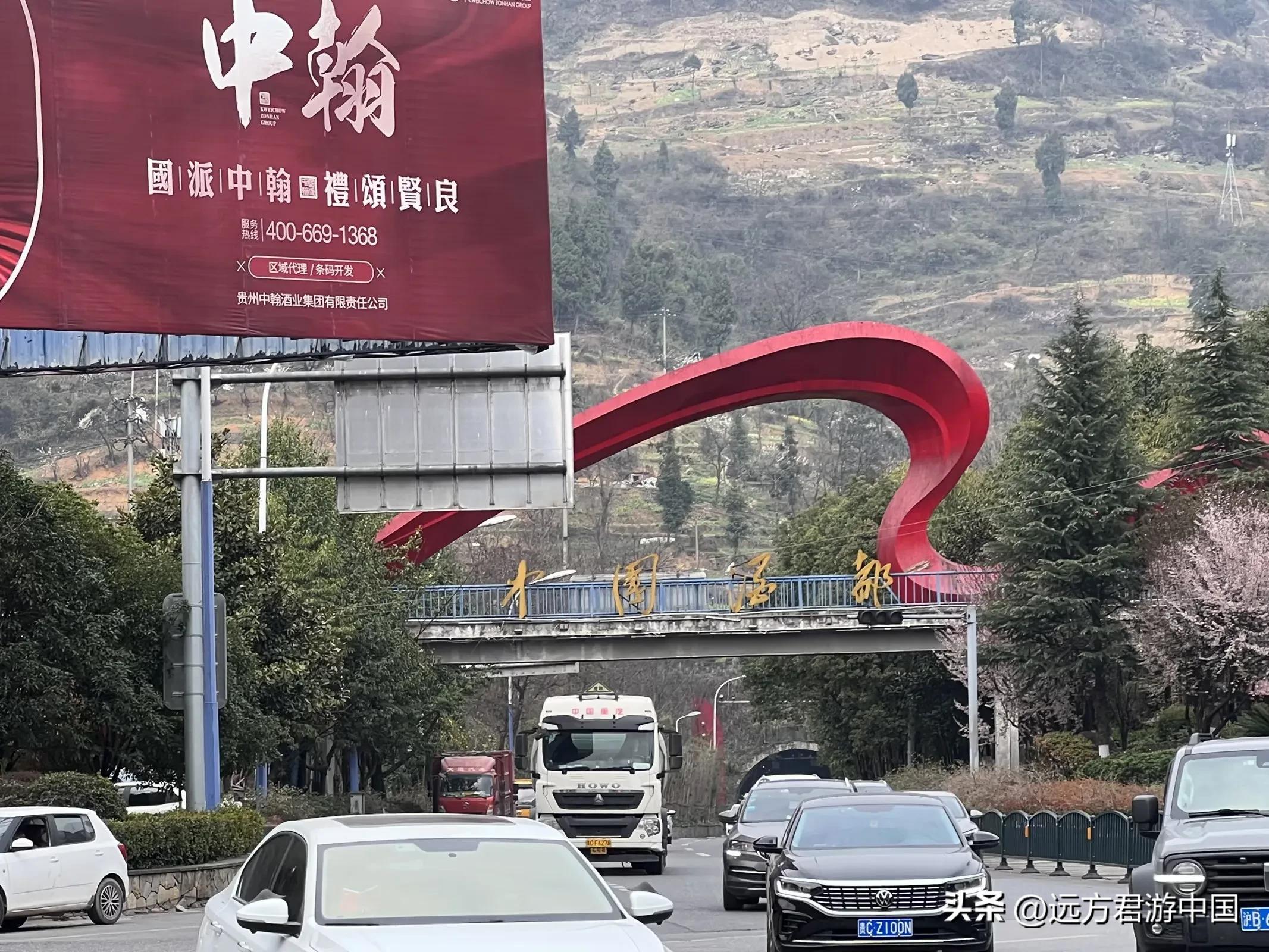 中国公认四大名酒茅台,贵州茅台镇到底有多富