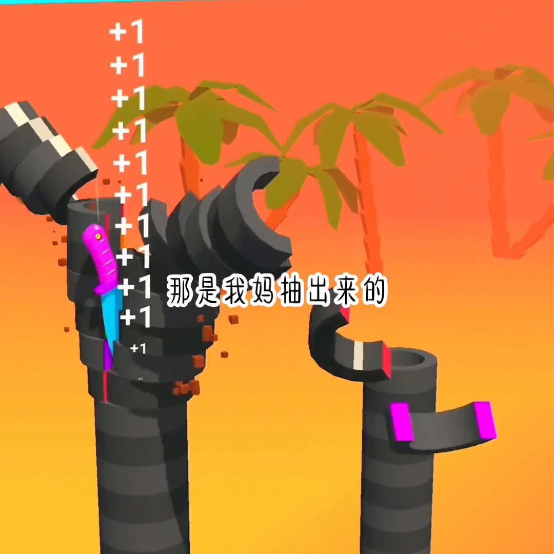 爽文大女主搞笑,爽文大女主