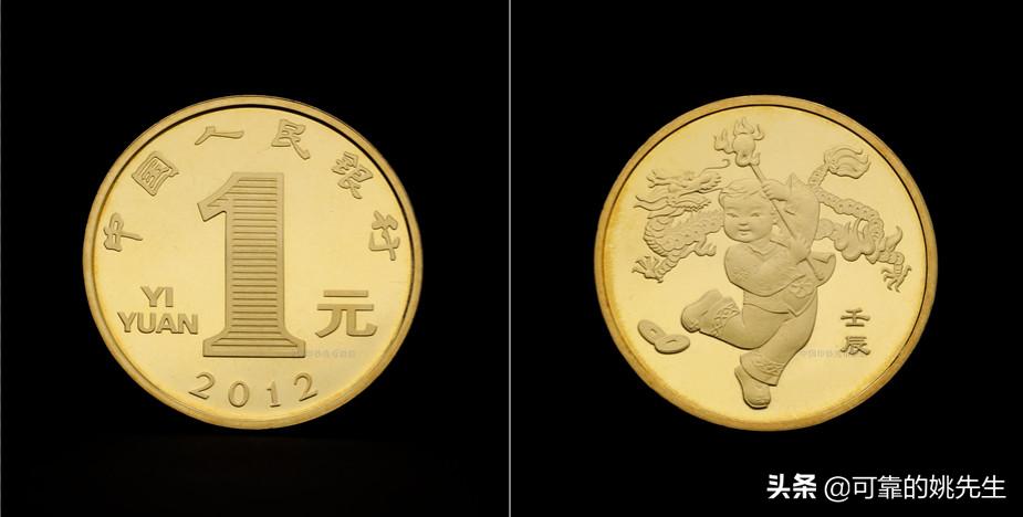 纪念币大全套122枚多少钱,一轮生肖纪念币全套12枚收藏价值