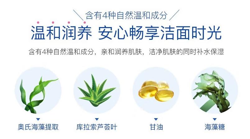 十大热门洗面奶图文,盘点4款热门洗面奶