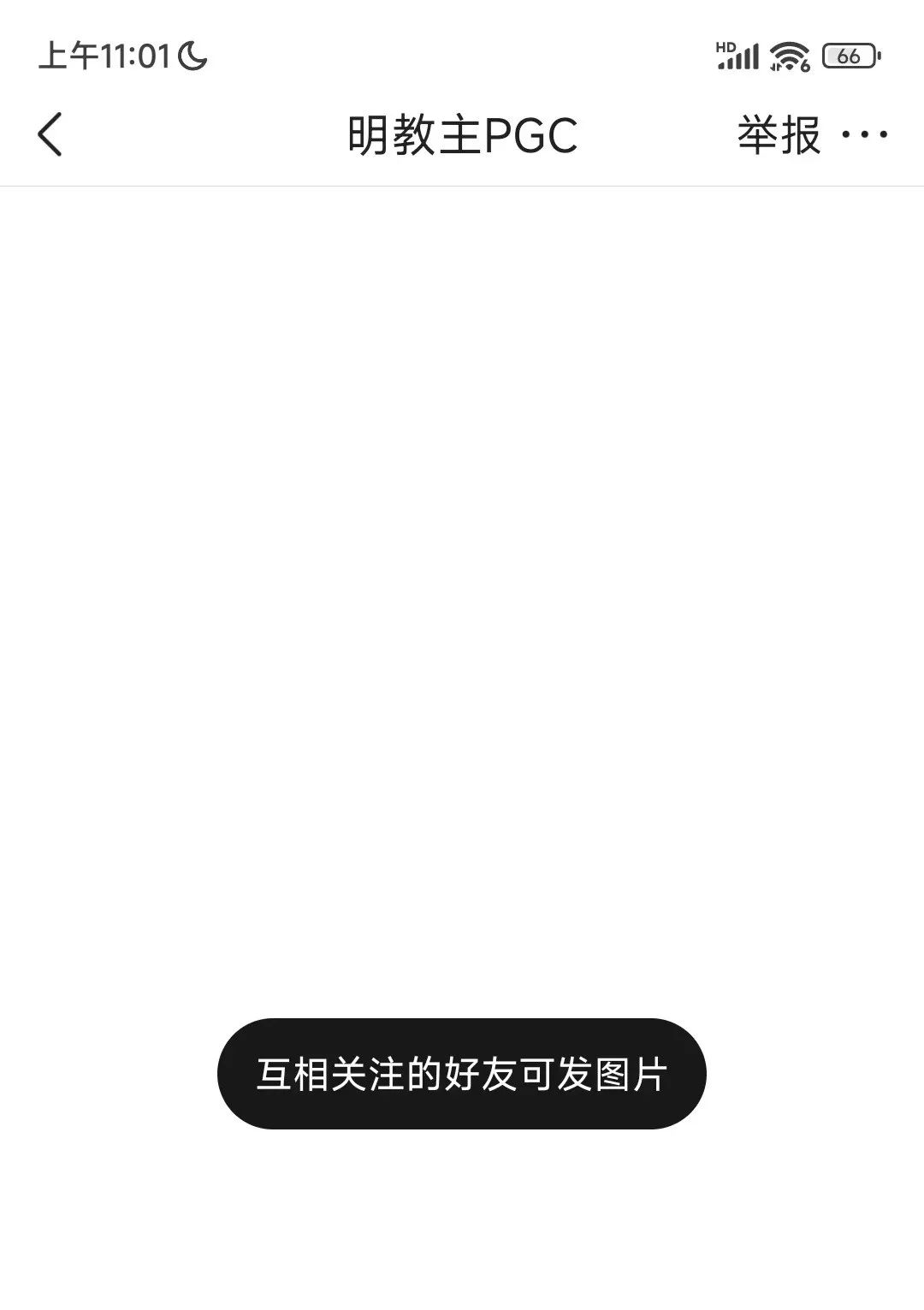 小米鸿蒙系统科普视频,小米鸿蒙更新后自动横屏