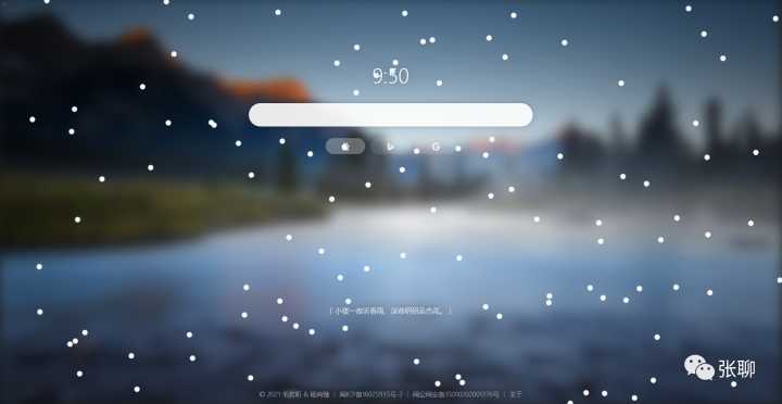 还在用hao123、2345？来看看这些导航吧