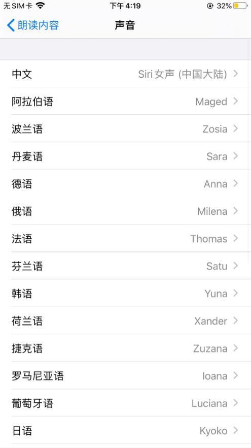 捡到苹果手机的隐藏功能,苹果手机捡到宝