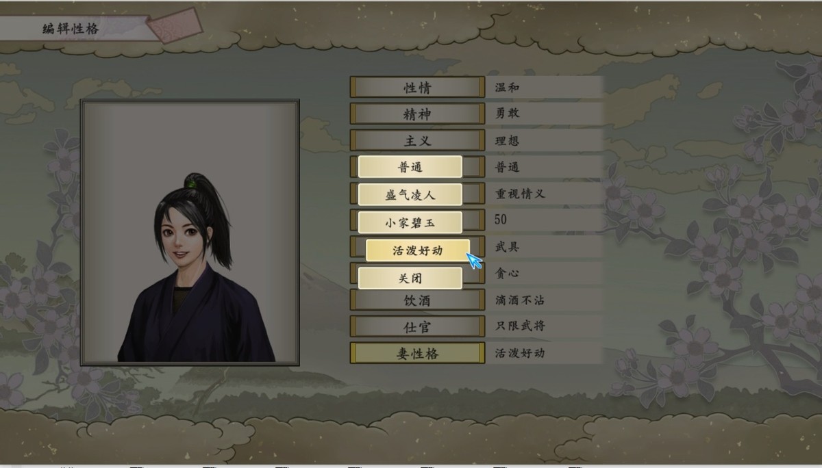 太阁立志传5dx结婚对象一览,太阁立志传5dx锻冶屋