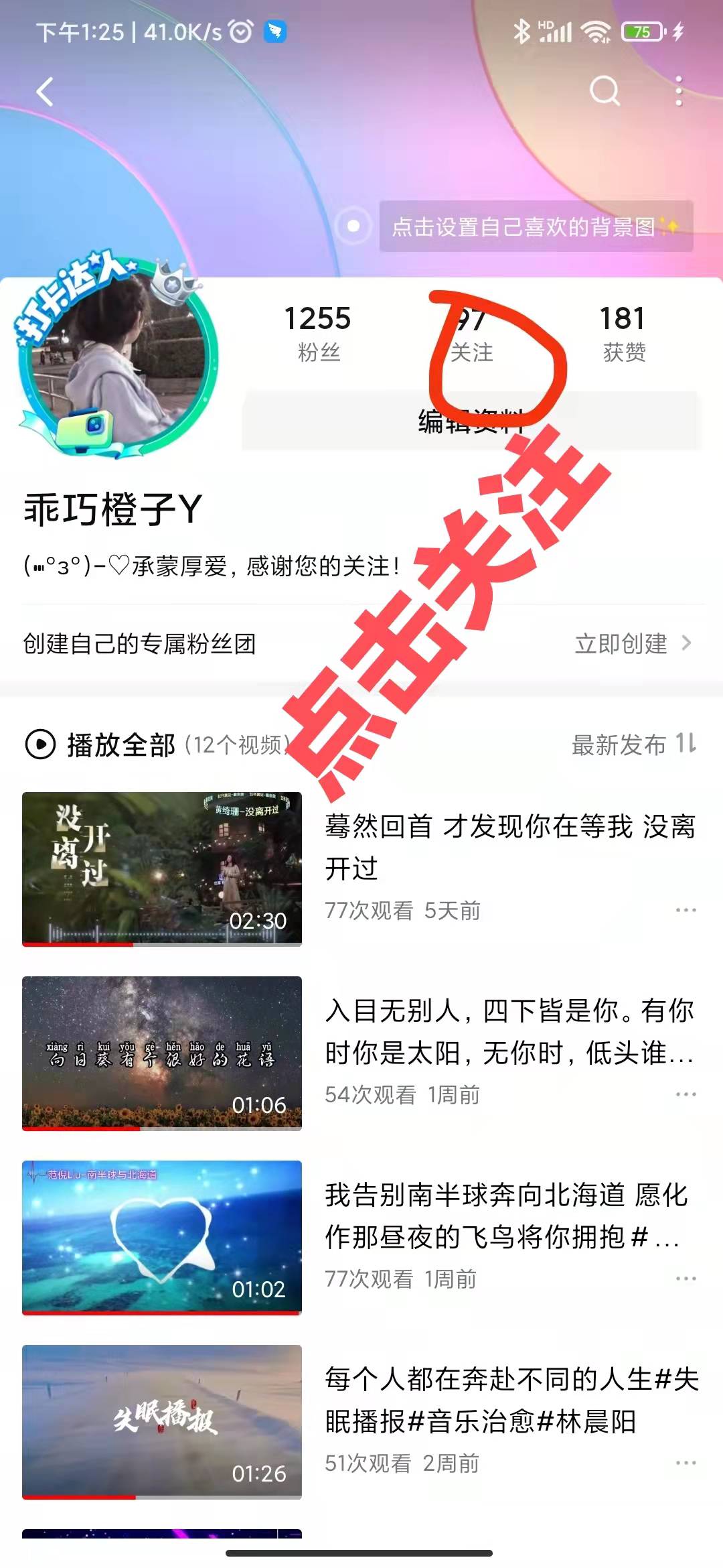 如何查看账号是否被限流,如何看西瓜账号是否被限流