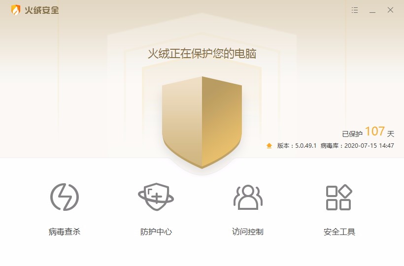 电脑安装软件应该用什么软件,新的电脑应该安装哪些软件