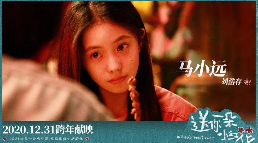 刘浩存和易烊千玺将再次合作？共同主演吴京执导的新片