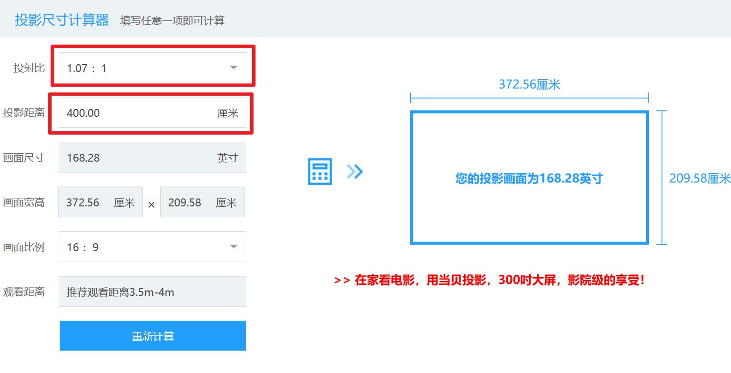 1-2千元投影仪推荐,5-6千投影仪买哪款好