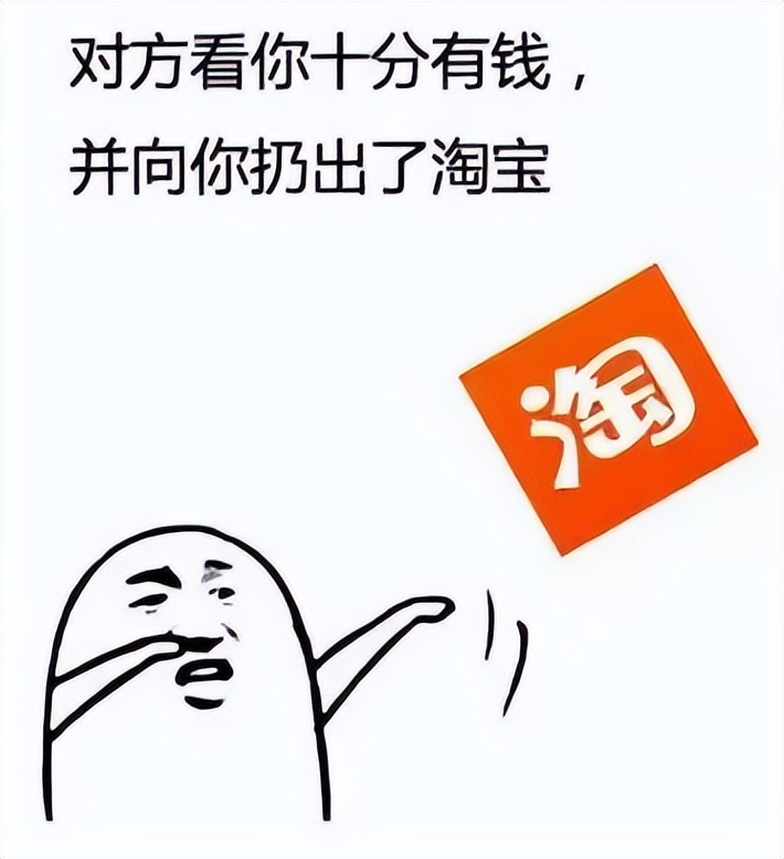 淘宝上架国产卫星,淘宝上架了一颗卫星