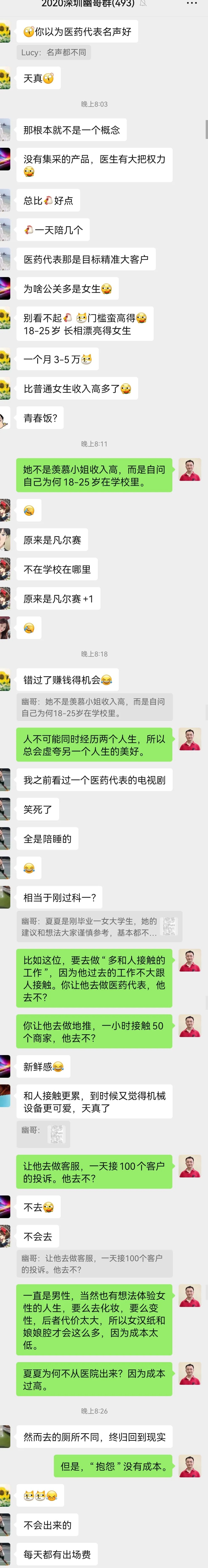 有什么工作是和有钱人打交道的,不擅长与人打交道适合什么工作