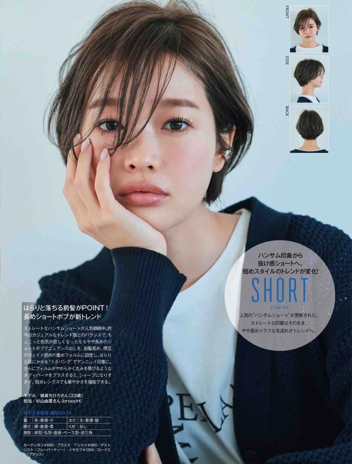 淑女又遮脸型的发型,好看的不显秃的发型适合学生党